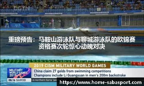沙巴体育官网