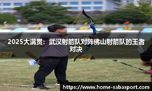 沙巴体育
