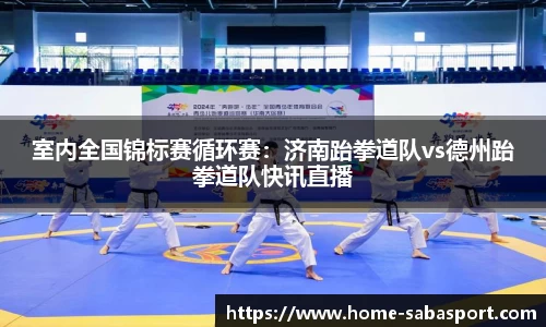 沙巴体育