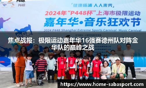 沙巴体育官方网站
