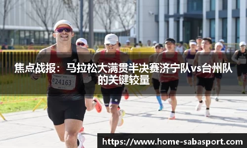 沙巴体育官方网站