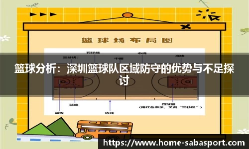沙巴体育官方网站