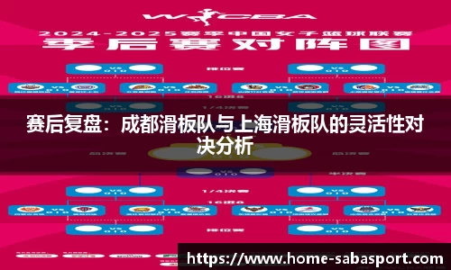 沙巴体育