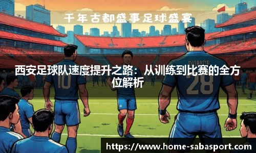 沙巴体育官网